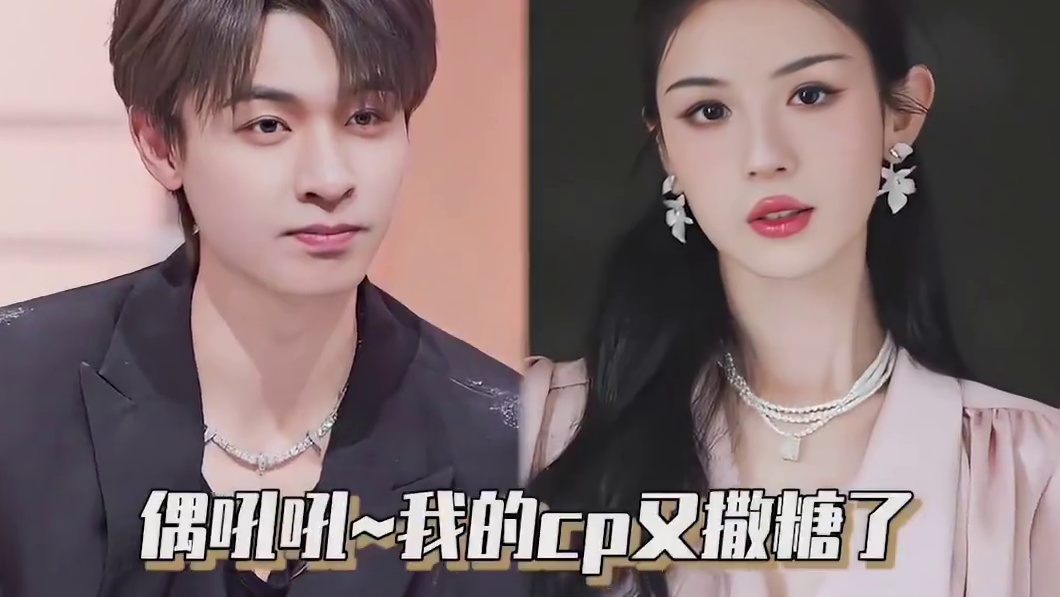 偶吼吼~我的cp又撒糖了~