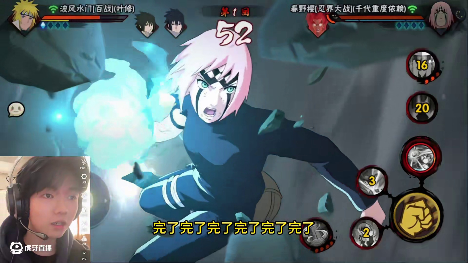 如果你有点悲伤 我愿意陪你晒太阳 #火影忍者手游