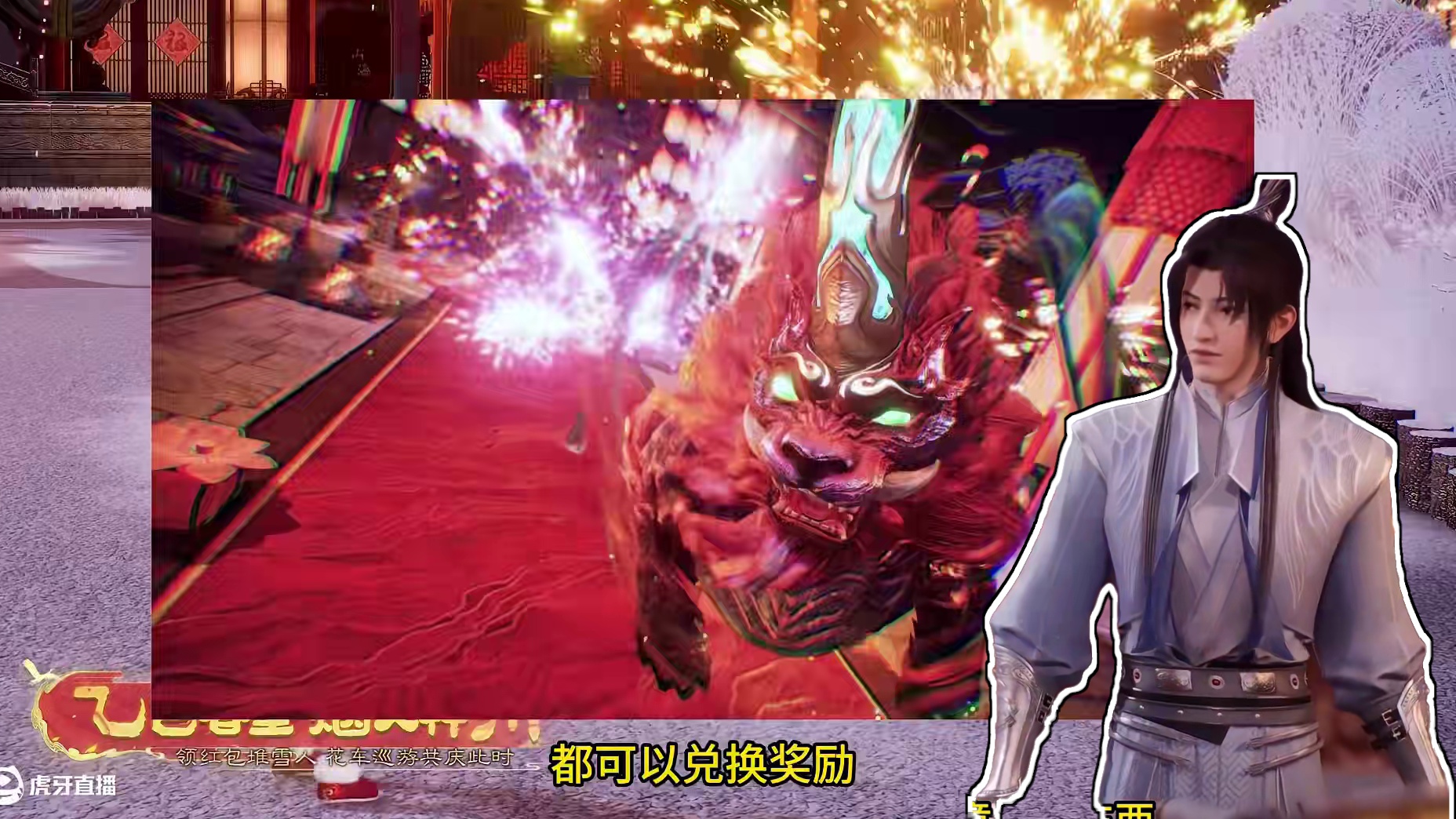 新年活动！祝各位新年快乐！ #诛仙世界 #诛仙世界修仙办 #逆水寒 #魔兽世界 #剑网3