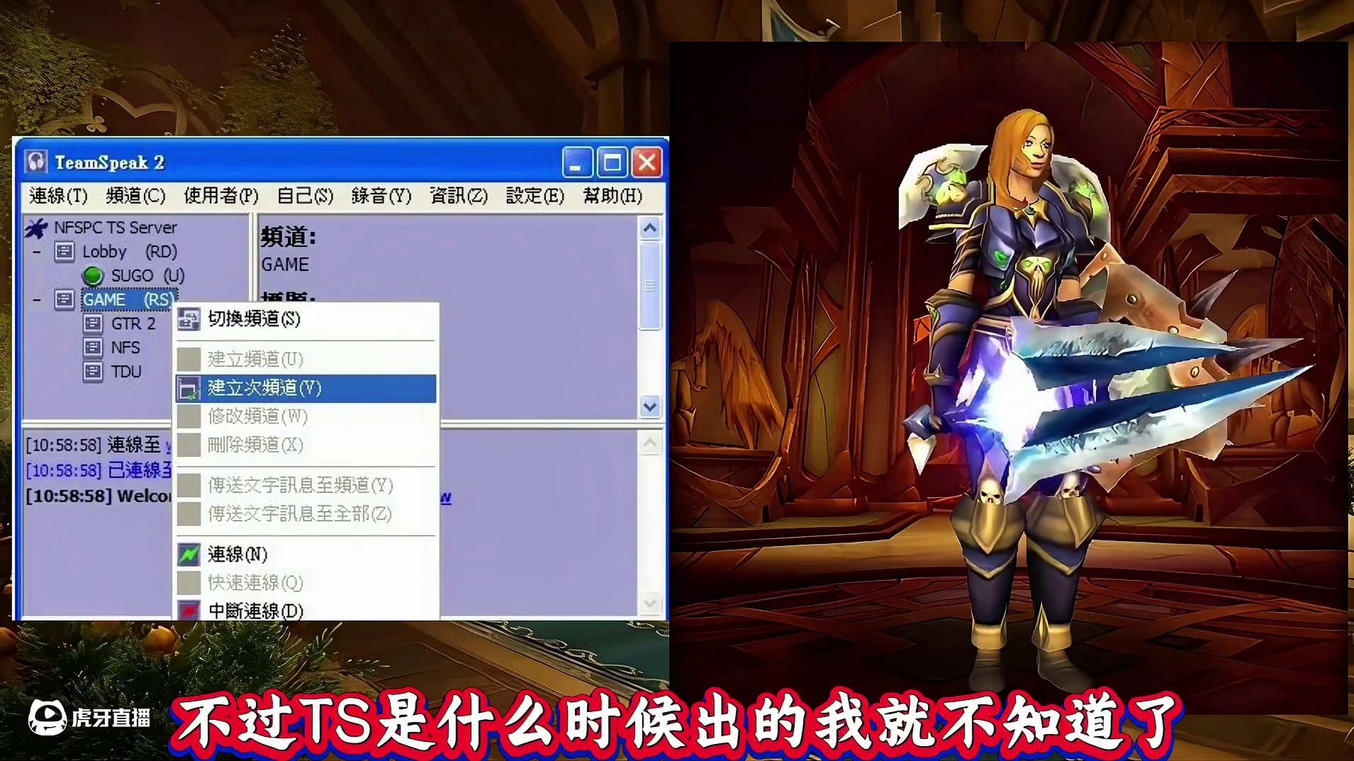魔兽世界：牛头人没有坐骑据说只有内测玩家才知道 #游戏日常分享 #魔兽世界 #WOW #魔兽世界老玩