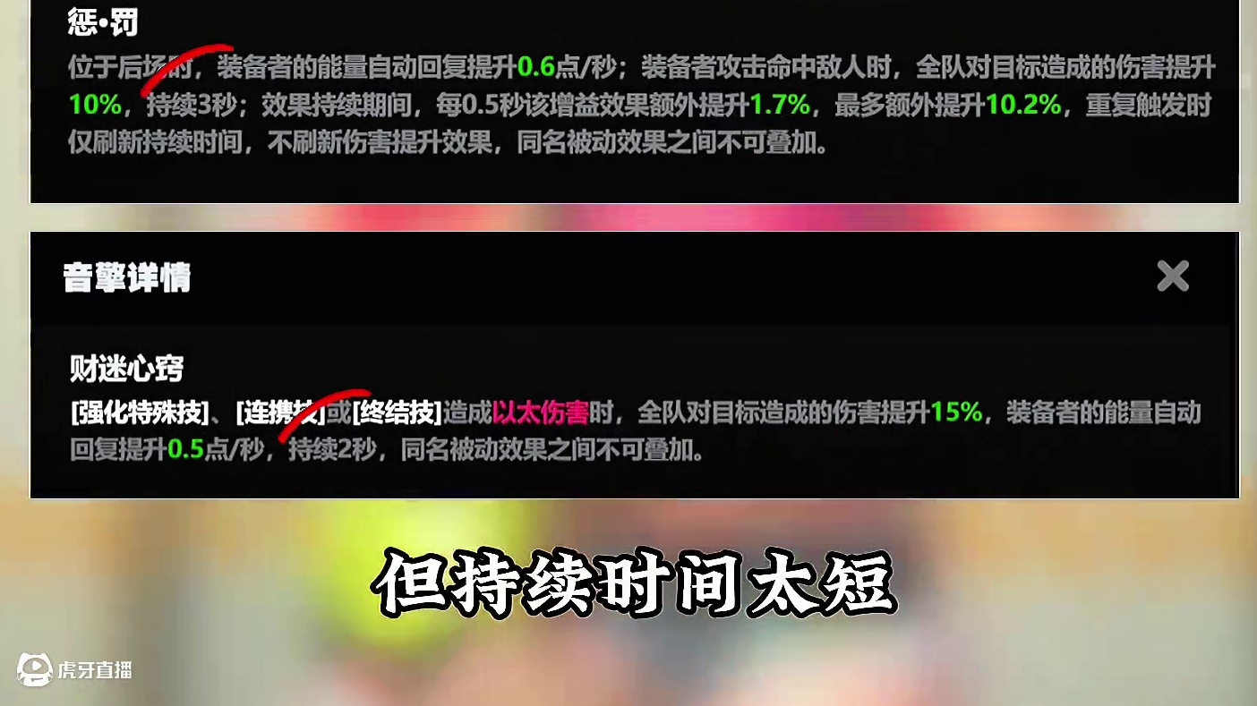 原来这才是耀嘉音的最佳音擎！ #绝区零 #绝区零攻略杂谈 #绝区零创作激励计划 #绝区零星见雅 #绝