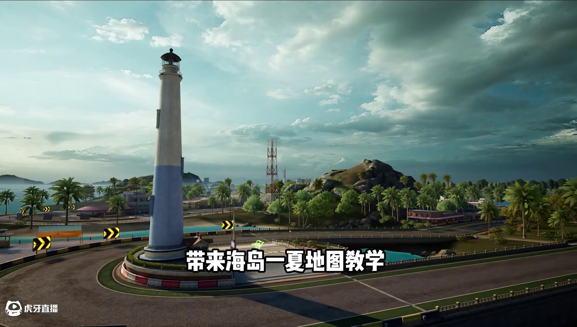 #极品飞车集结 #101俱乐部 #热湾改车王 海岛一夏地图教学！