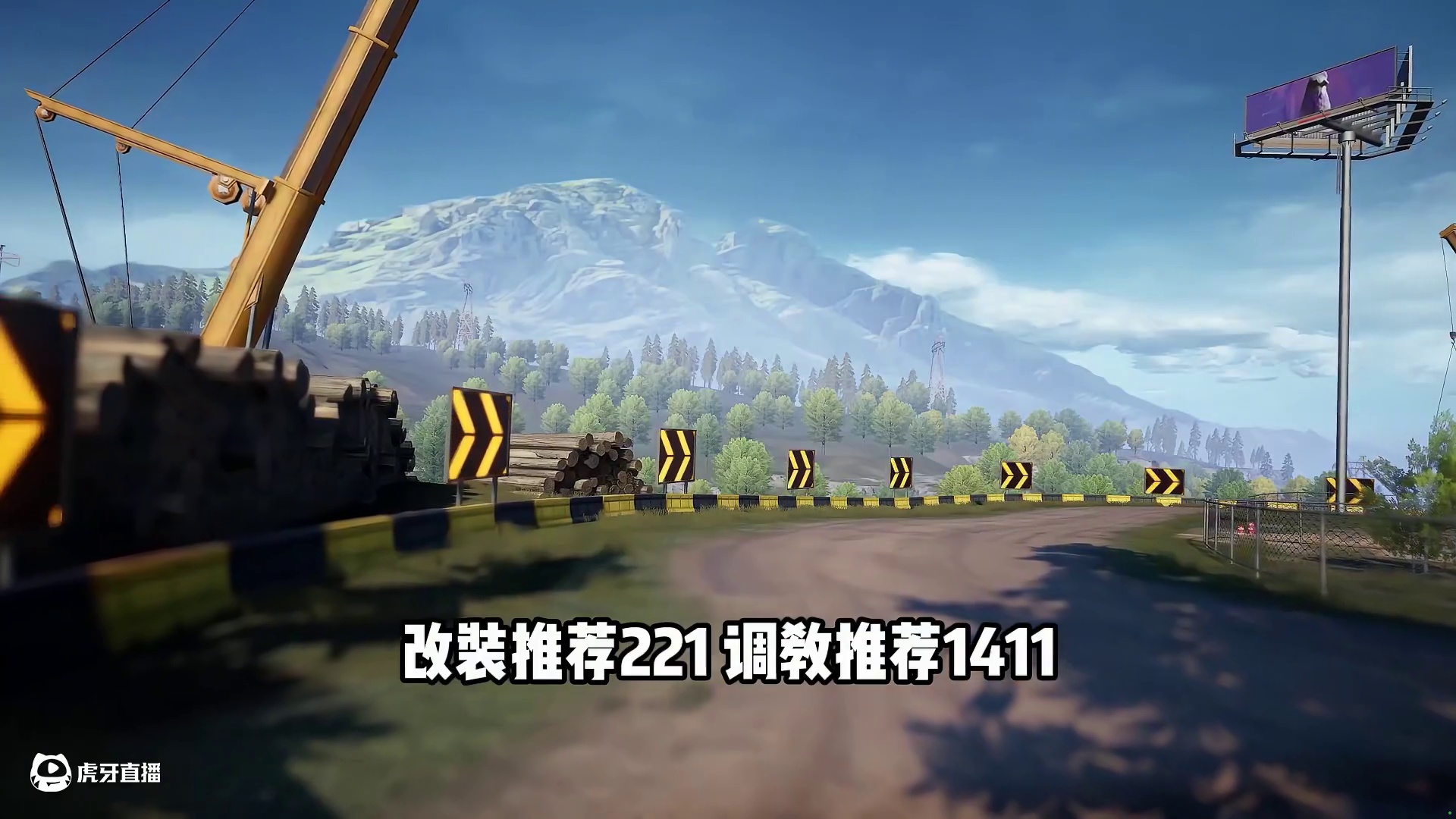 #热湾改车王 #101俱乐部 #极品飞车集结 森林伐木地图教学