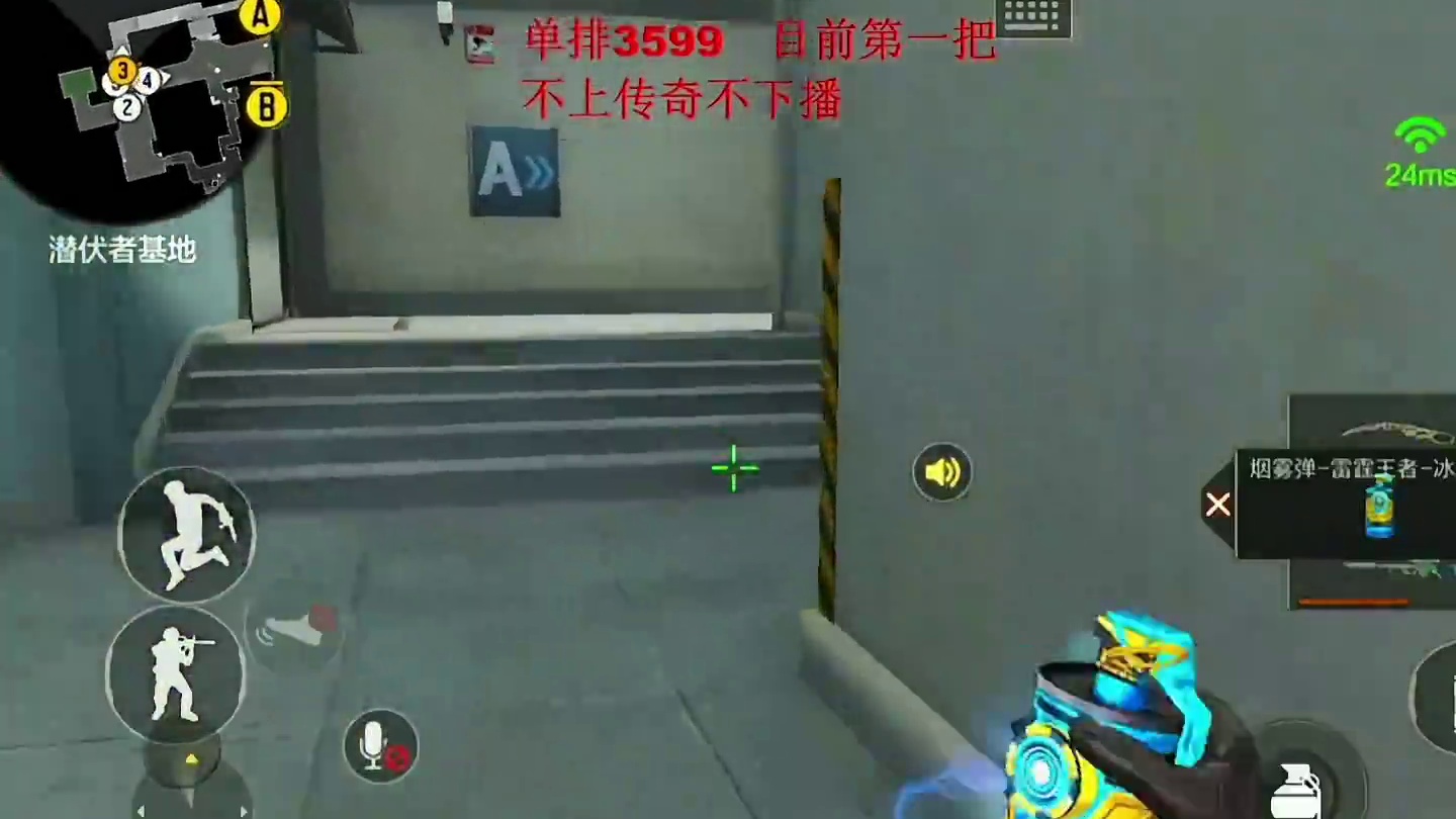 #cf手游 #cf手游百闻封神录 这个版本的最强辅瞄狙是王者幻神。兄弟们都可以去试试。王力已经不再是