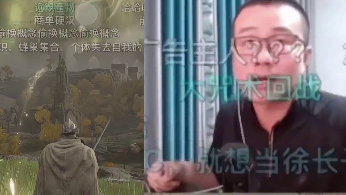 山东孔子 沈阳鲸子！臭骂黑心B瘟！全网最自由直播间！#徐静雨 #艾尔登法环 #steam游戏 #詹姆