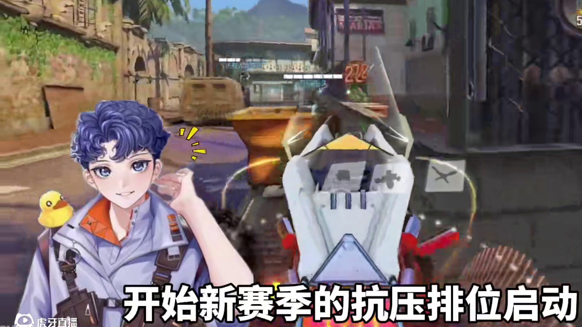 都回来了！#codm