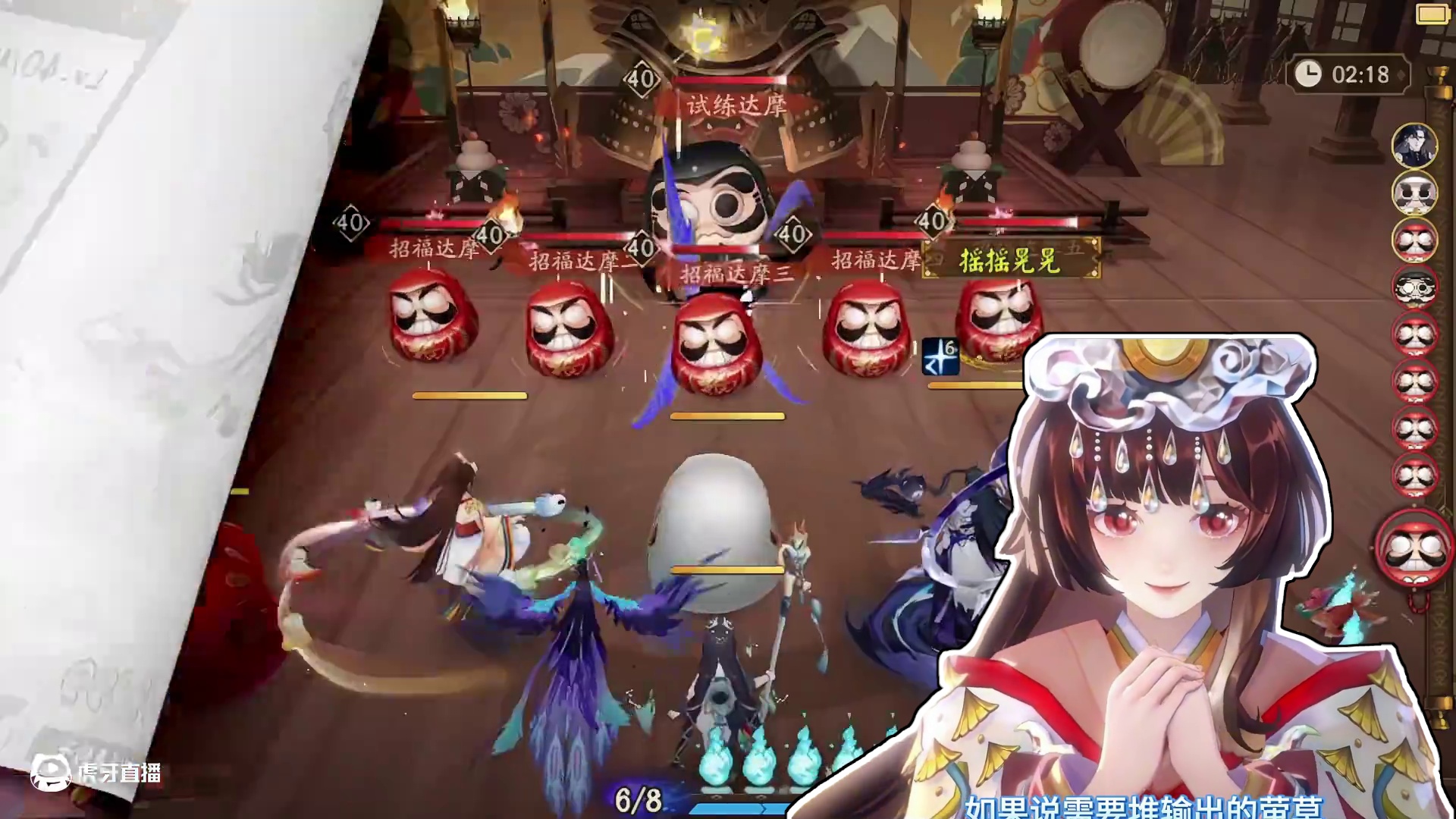 【阴阳师】年度奇葩式神，你跟本不是日和坊！ #阴阳师 #我们一起玩过的阴阳师 #阴阳师创作团 #阴阳