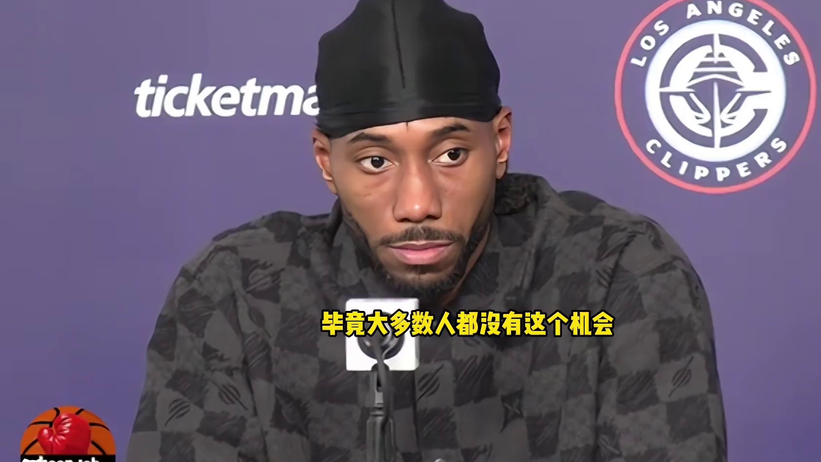 伦纳德谈得分里程碑：不把它当成里程碑，我团队至上的球员