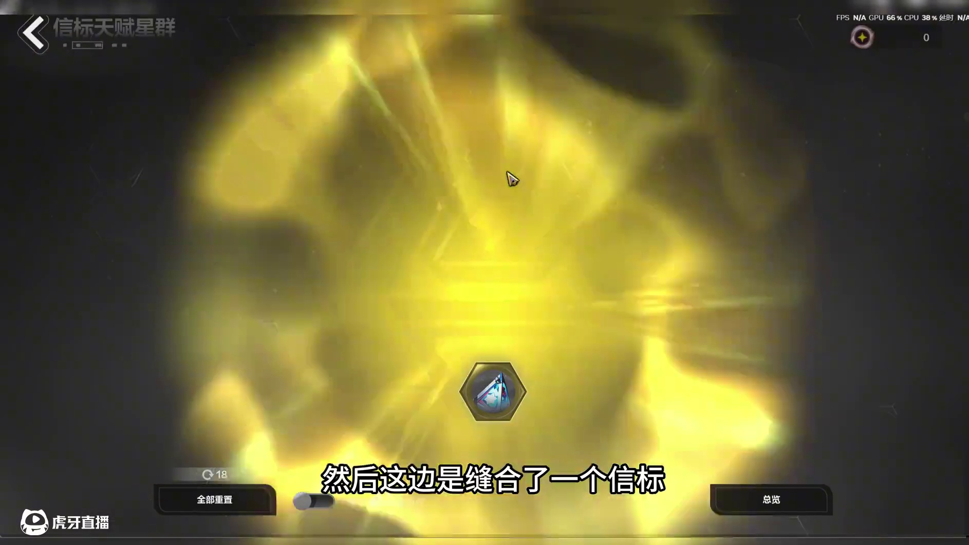 火炬之光无限SS7幽邃深空打宝策略，一小时一千火，日入万火 #火炬之光无限 #火炬之光无限ss7 #