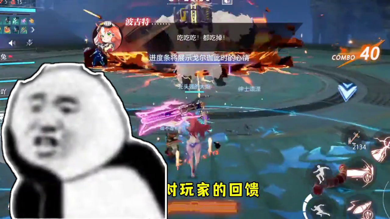 某些白嫖玩家的嘴脸#晶核coa#晶核全民星计划 #晶核新职业发明家