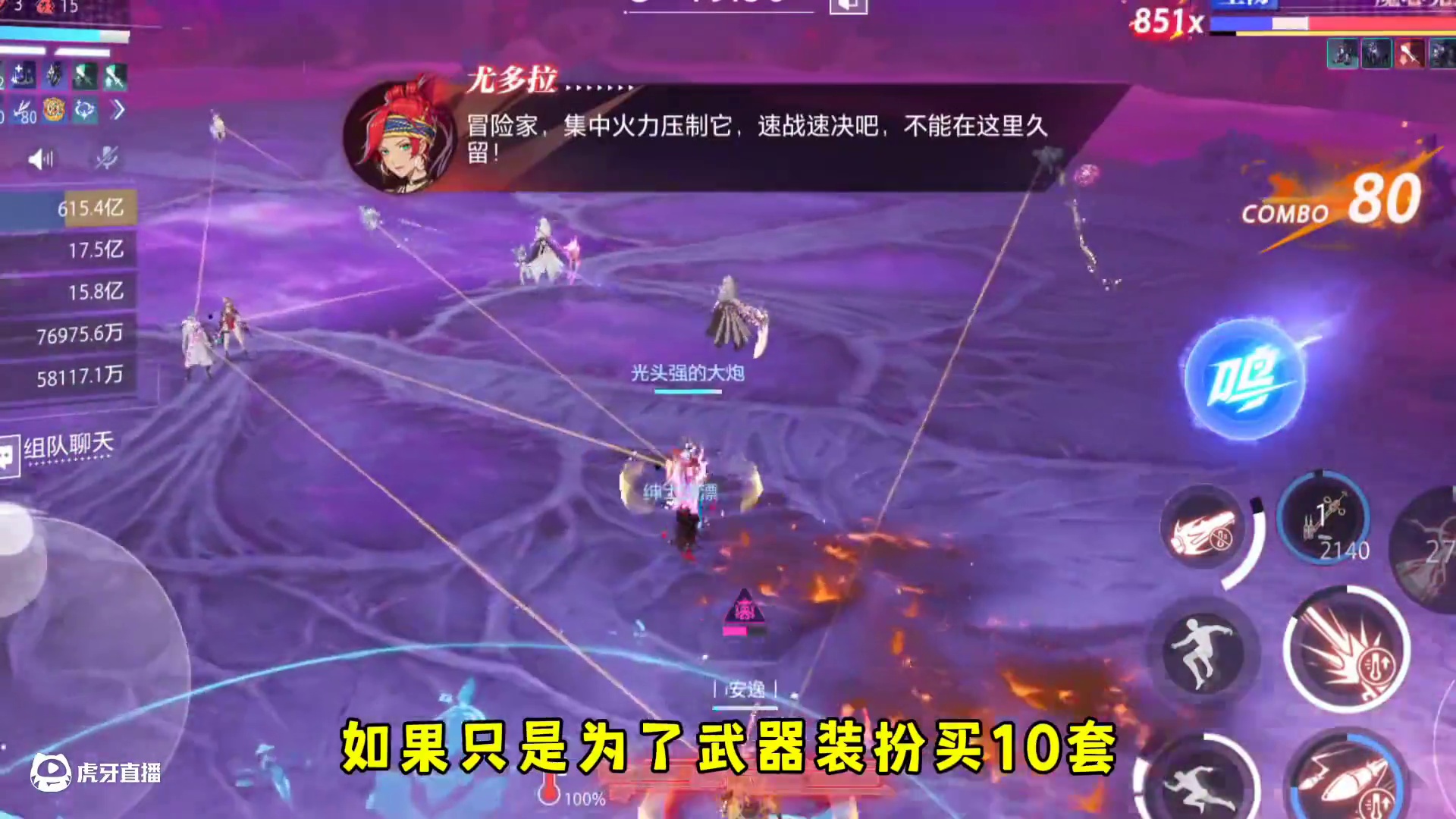 春节套拉满提升有多大#晶核coa #晶核全民星计划 #晶核新职业发明家