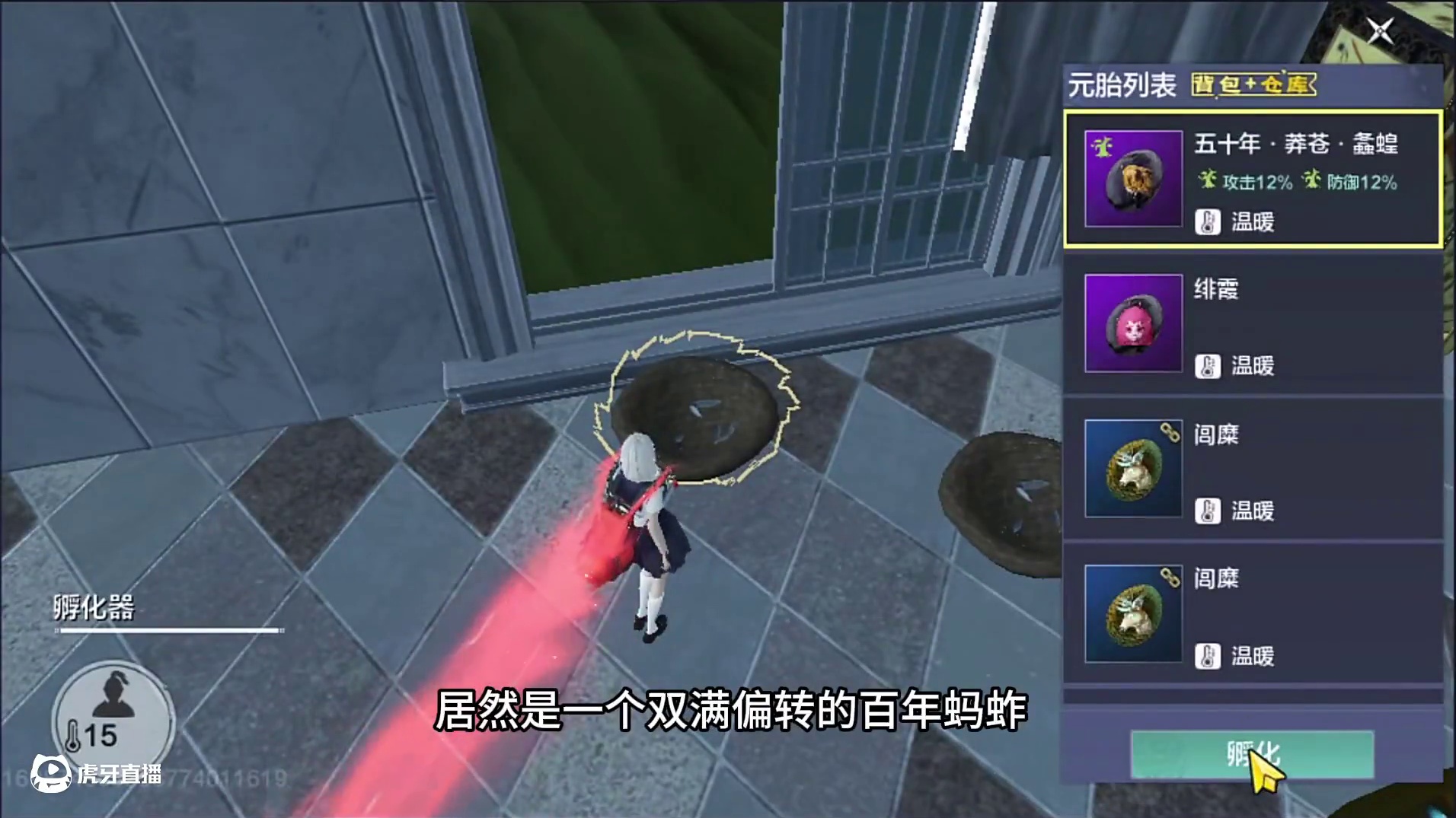 史上双红满36偏转的蚂蚱，差点诞生了，似曾相识的剧本！ #妄想山海 #妄想山海四周年