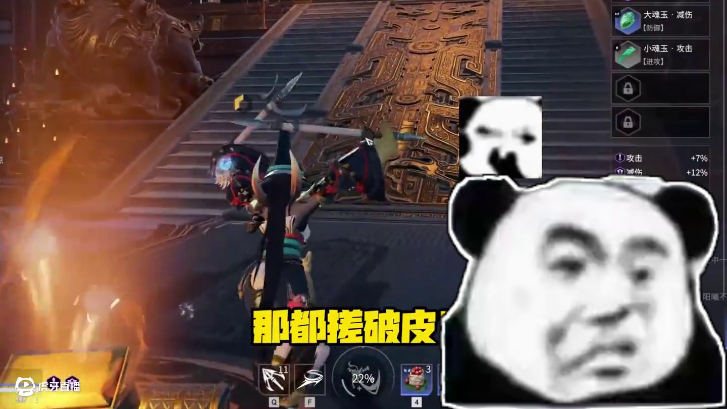 出现了！0.00001%小概率事件！ #永劫无间 #劫无止境