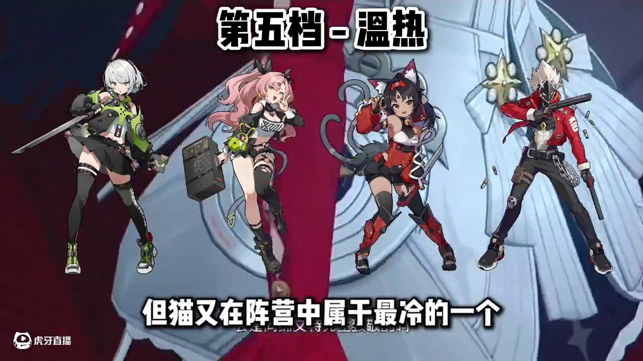 【绝区零困哥】角色周边热度排行榜，快来看看你的xp在哪一档？ #绝区零 #绝区零星见雅 #绝区零浅羽