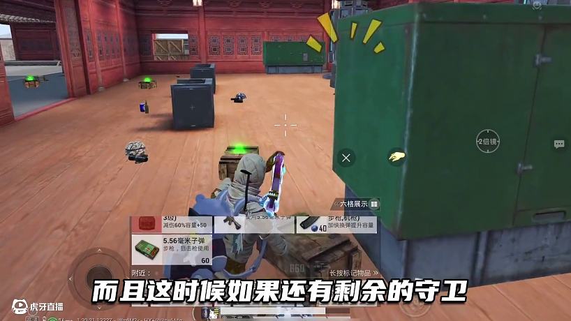 舊安和平精英的直播