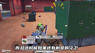 榮都地圖最強(qiáng)懶人流打法 帶你速通榮王府與榮江口!#和平精英新春榮都 #大吉大利和平年 #和平精英榮都