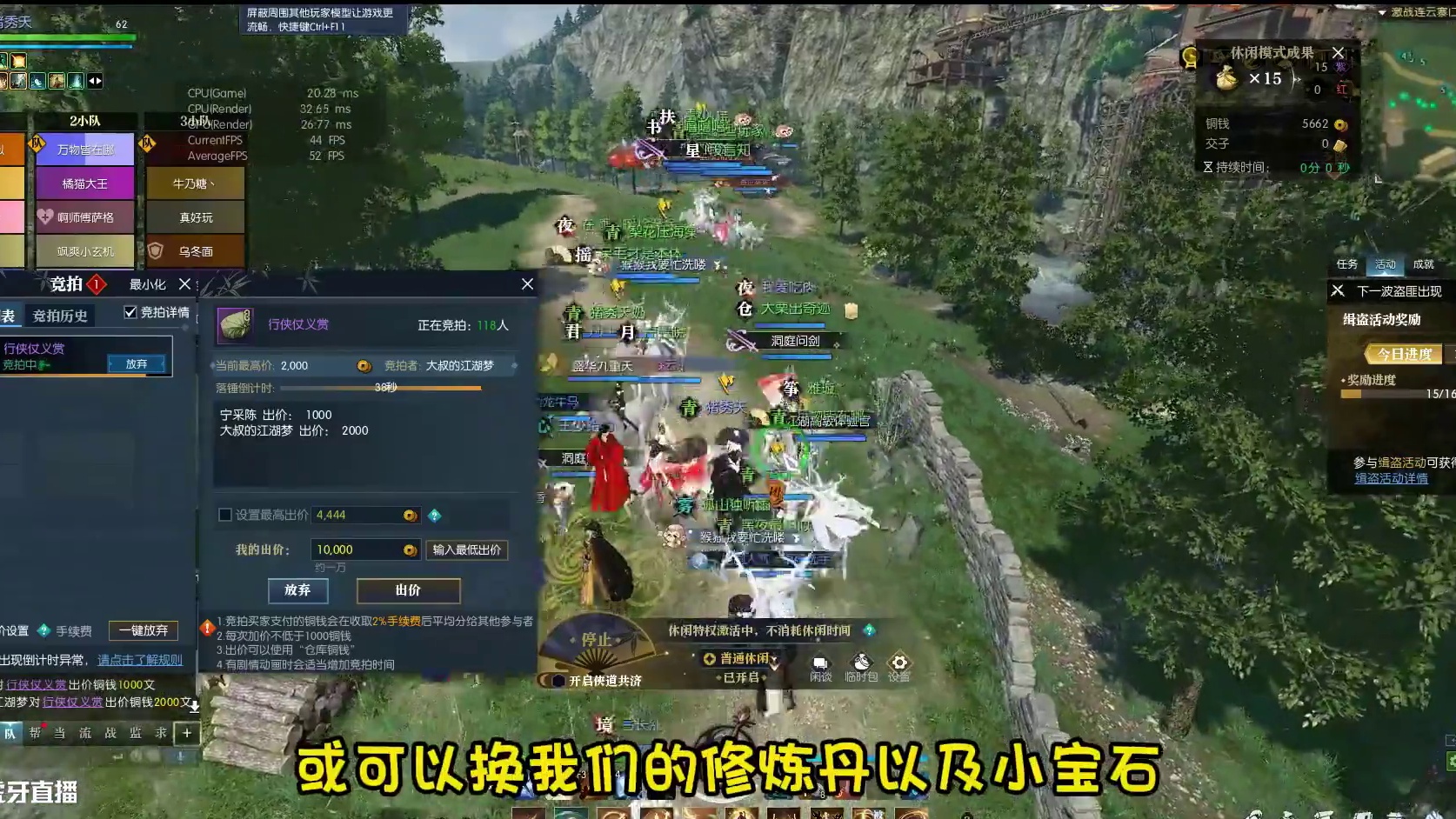 逆水寒黄金服连云寨缉盗躺着拿铜币攻略 #逆水寒ol  #逆水寒好玩不花钱  #逆水寒黄金服 
#新逆