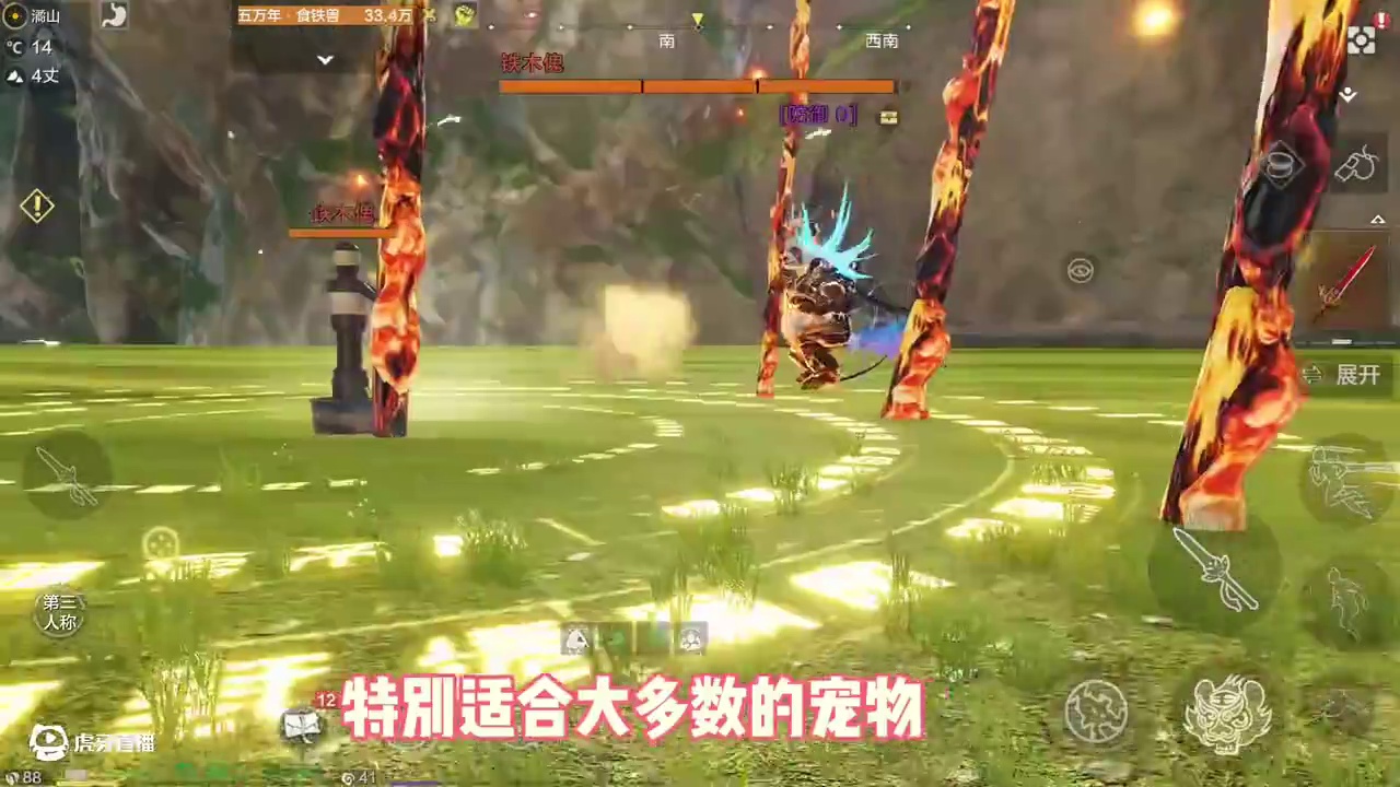 这魂技绝对适合大多数宠物斗兽，强力又实惠，斗兽PVE一体 #妄想山海 #妄想山海四周年 #安利妄想山