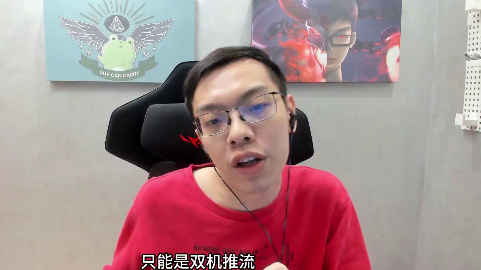 如果是平台提醒，那双机推流会是一个不错的解决方法，如果是其他弹窗那就要看具体情况了#青蛙辅助