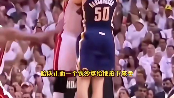 哈队这队友能处，有事真上