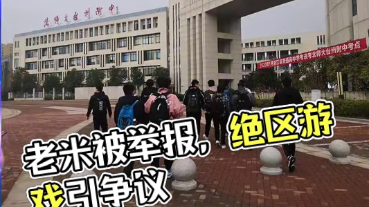 这下老米是真的要被举报了 #绝区零 #绝区零创作激励计划 #绝区零星见雅 #猛犸特勤组 #绝区零攻略