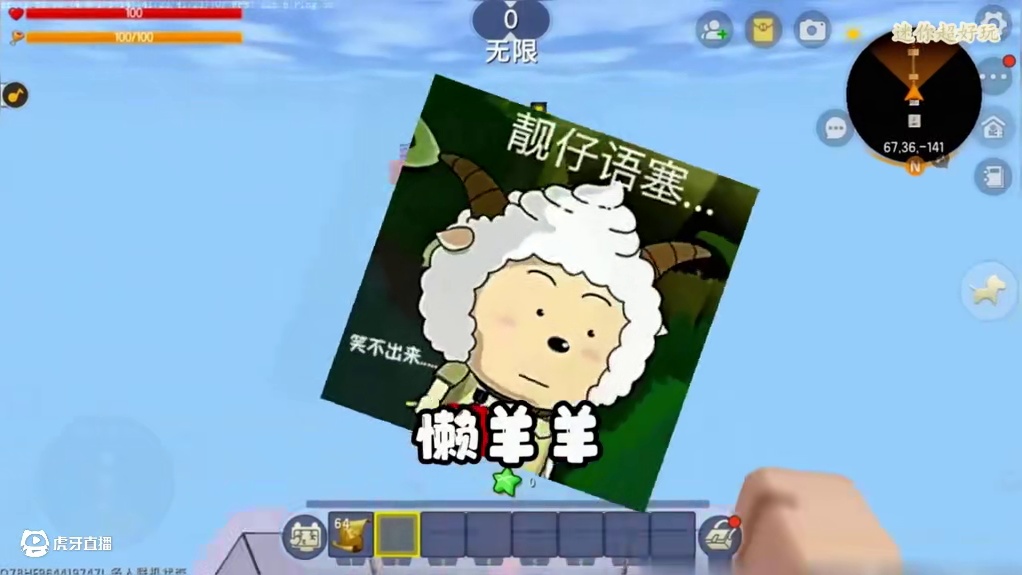 #迷你世界 #迷你超好玩 #游戏日常 #迷你世界游戏解说 #抖在迷你绽放