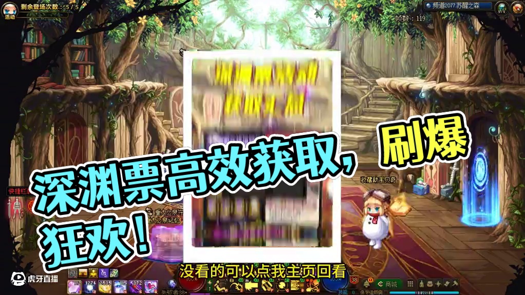 深渊票常驻获取途径总结，又能猛猛刷了！ #DNF  #DNF超越者激励计划  #DNF重力之泉再次闪