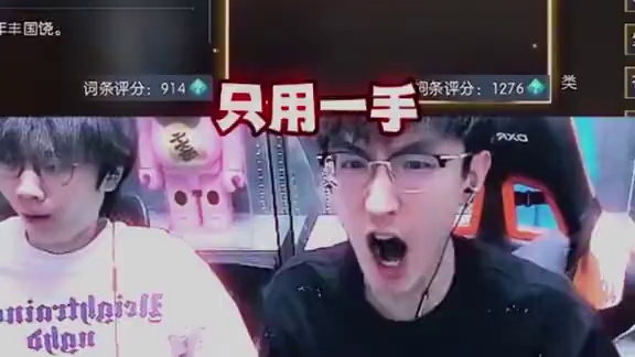 蔡哥你这么玩？我们还看什么？ #逆水寒黄金服 #我浮夸真的要强 #浮夸666