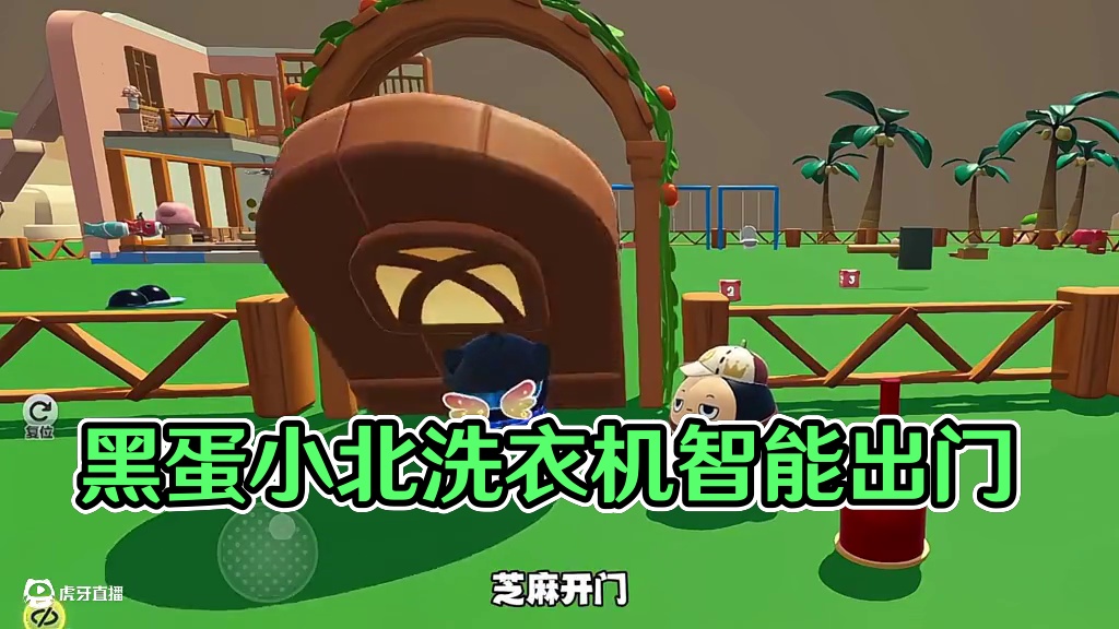 黑蛋，我一定会回来的 #蛋仔派对 #蛋仔派对小剧场