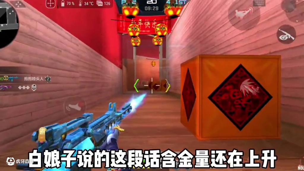 开除水枪，还我青春，还我平衡，还我穿越火线 #CF手游 #CF手游百闻封神录