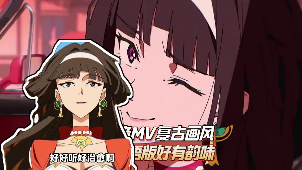 耀嘉音MV画风好复古！粤语歌好治愈啊~ #绝区零 #绝区零创作激励计划 #绝区零攻略杂谈 #绝区零耀