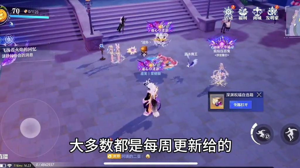 新的cdk来了，年套不够怎么办？ #晶核coa #晶核全民星计划 #晶核新职业发明家