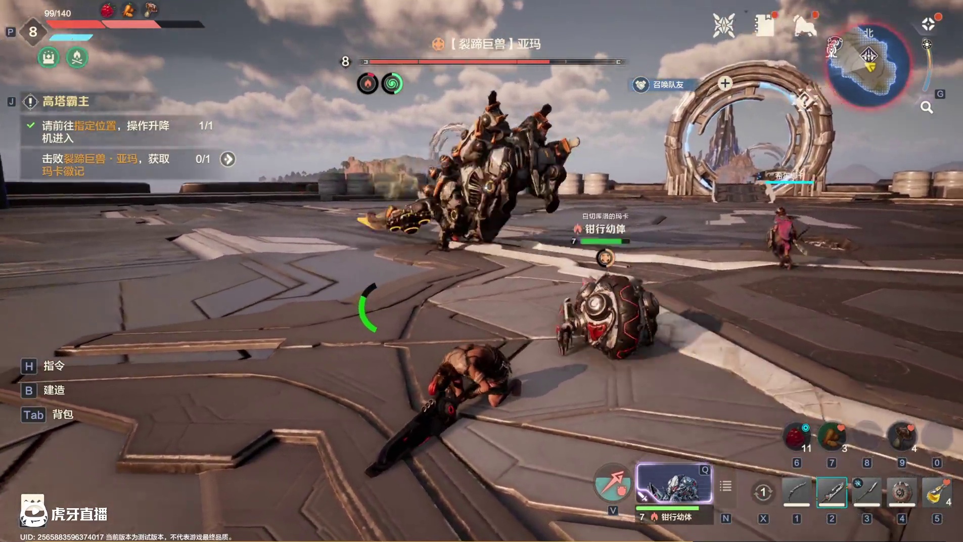 鉴定荒野热门生物视频2