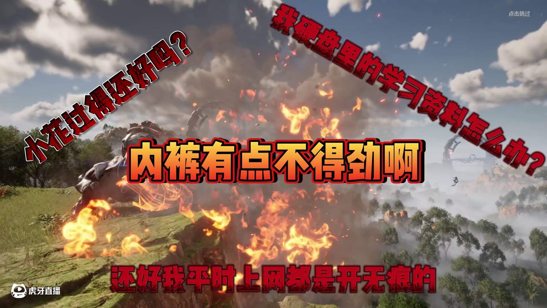 开局被大猩猩打下悬崖，我能否力挽狂澜复仇成功？第一集！