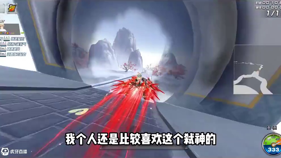 雷诺最新传奇皮肤-弑神10阶重磅上线！ #qq飞车端游 #QQ飞车全新七星赛道 #测评 #雷诺弑神