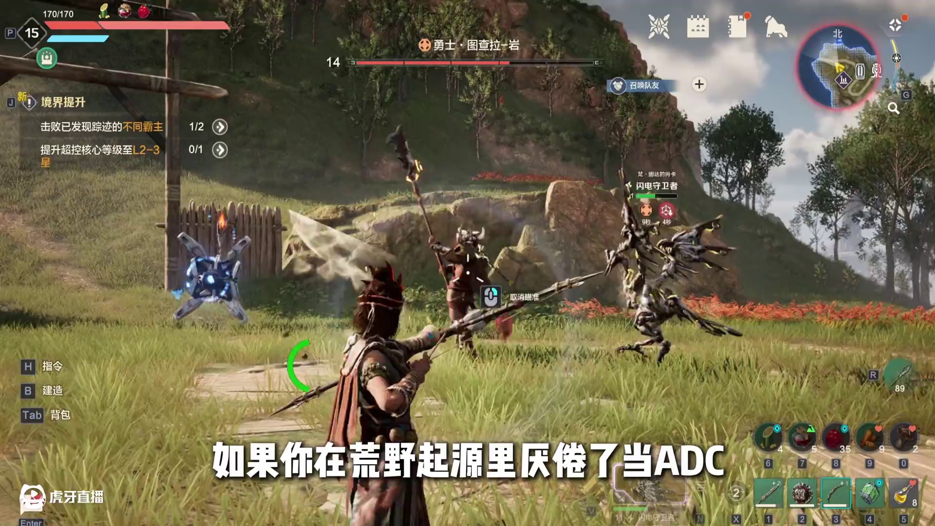 荒野起源的战斗简直是手残党的福音