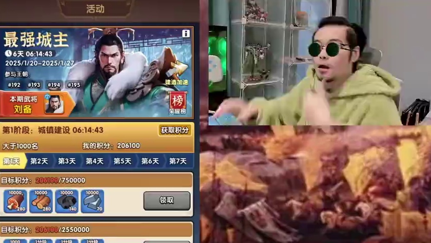 三国冰河时代，S2赛季第一期最强城主活动，S2赛季的奖励是刘备碎片哦~#三国冰河时代 #三国冰河时代