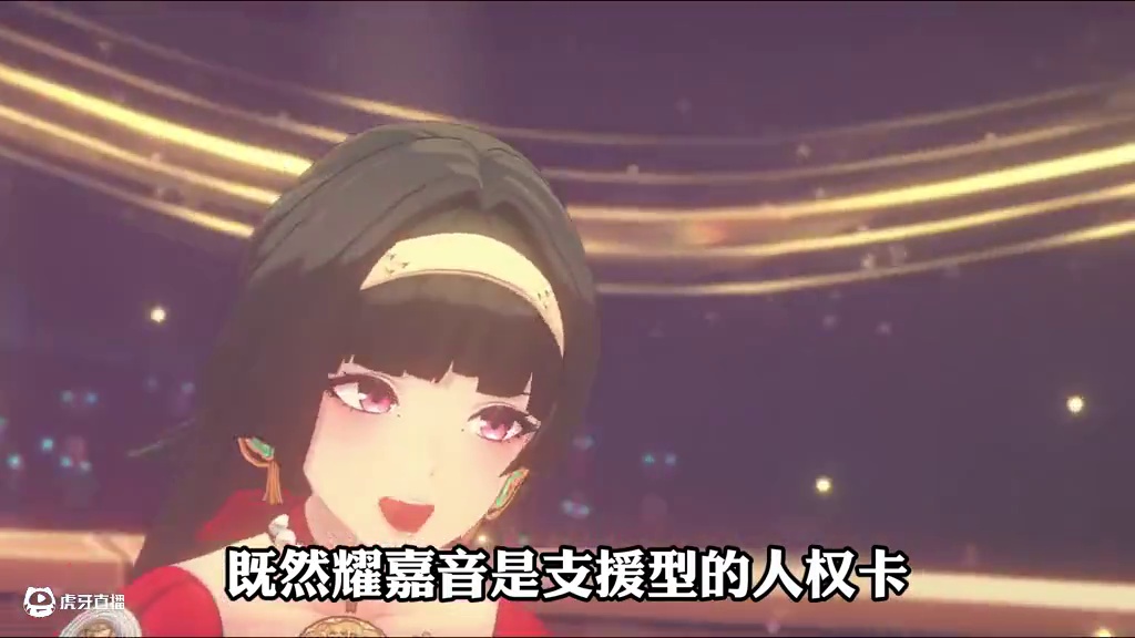 新晋人权耀嘉音数值竟然不如妮可？强度实力究竟如何？ #绝区零 #绝区零创作激励计划 #游戏内容风向标