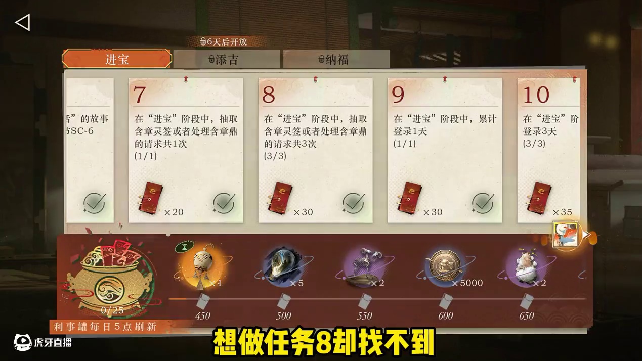 多宝阁的抽签是随机出现的，不要再到处找了 #9学研究院 #重返未来1999 #重返未来1999攻略