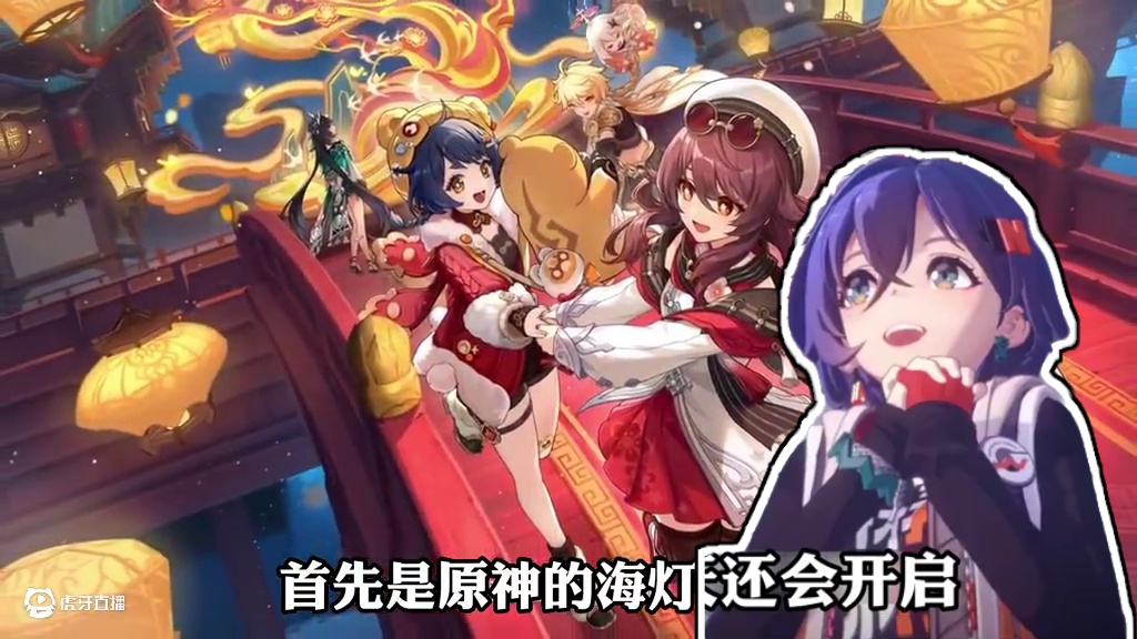 突然发现，下周竟然是米哈游过年前的狂欢！！！#绝区零 #游戏内容风向标 #绝区零创作激励计划 #原神