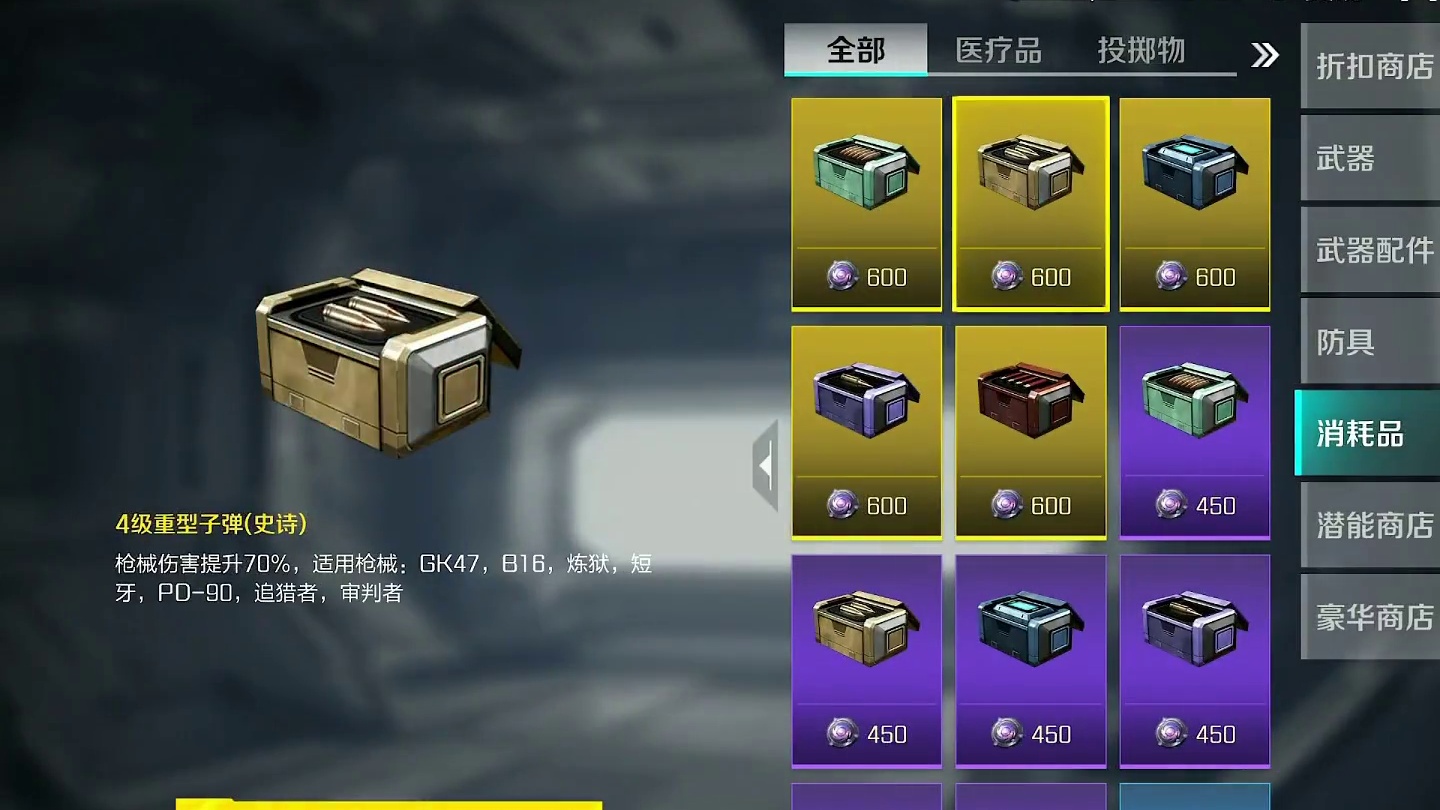 风暴突袭新模式第一局应该怎么玩 #高能英雄    #高能英雄夺宝玩法上线    #高能英雄新英雄灵狐