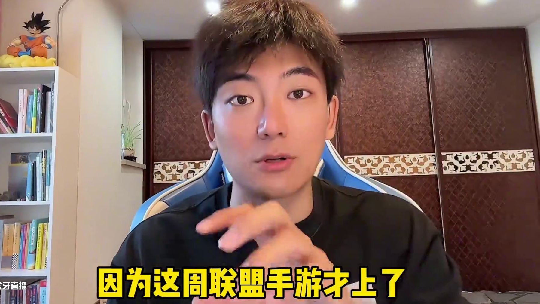 全国手游1月第三周流水排行！联盟手游跌出前十！ #英雄联盟手游 #LOL手游班德尔峡谷来咯