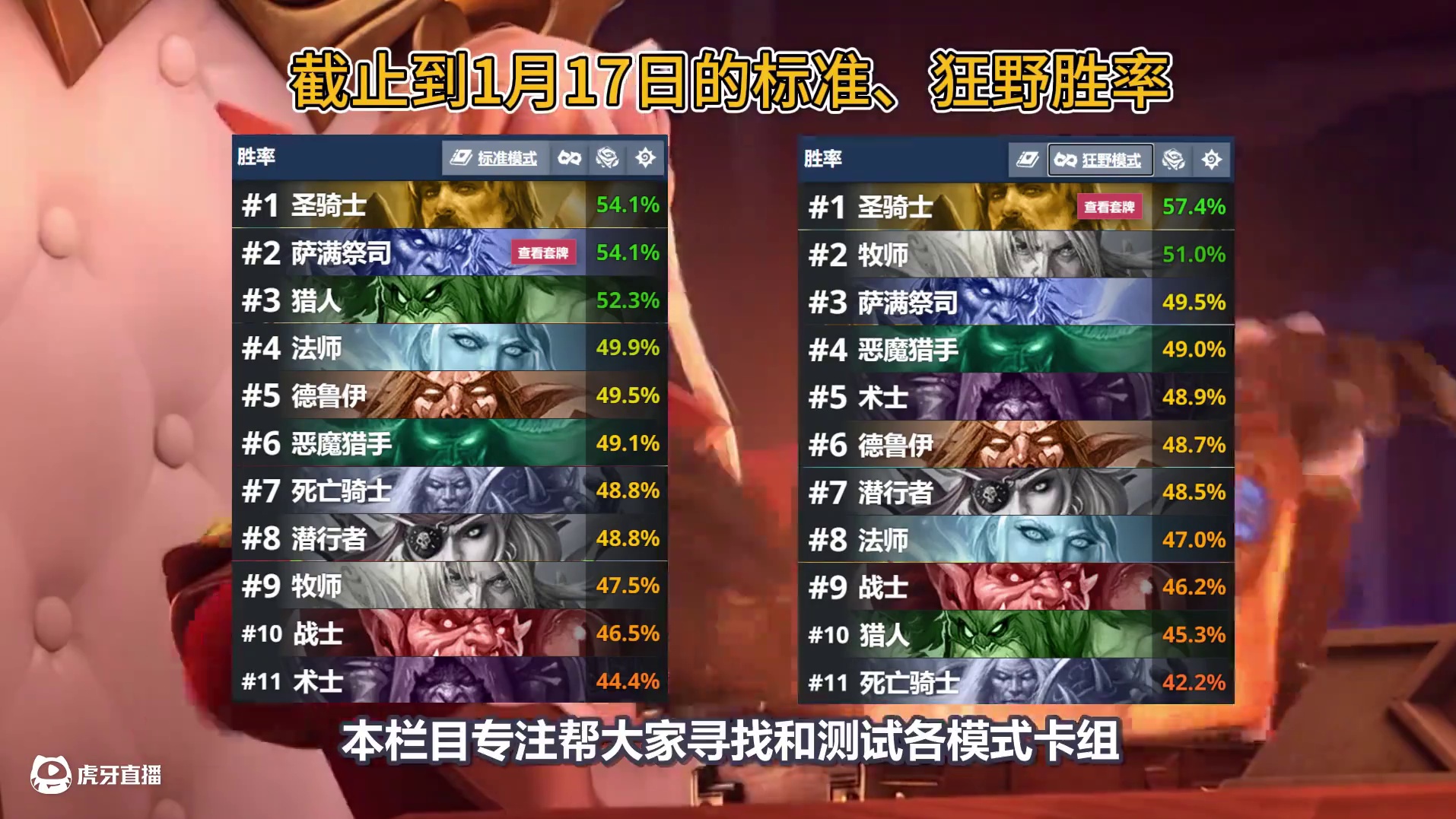 黑龙归来！信息差优势！第一回合无敌超展开！【炉石卡组百科】 #炉石传说 #炉石卡组 #炉石传说深暗领