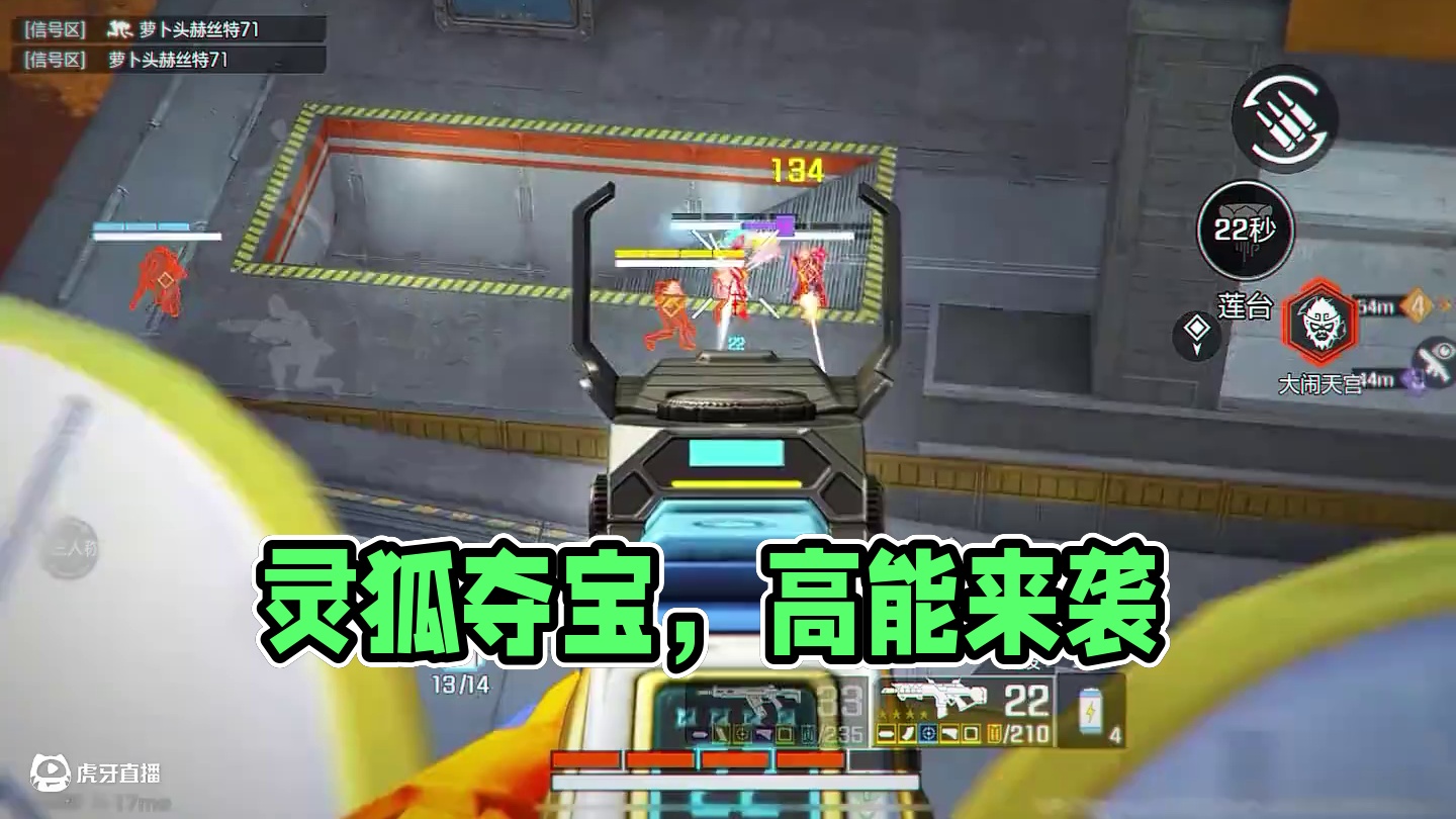 小准时刻 #高能英雄 #高能英雄新英雄灵狐来了 #高能英雄夺宝玩法上线