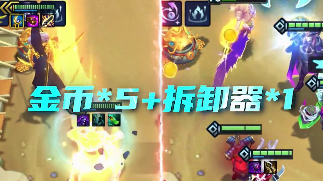 一共D了90次，有两个妮蔻，爆率还行！ #金铲铲2025天选福星  #你的福星正在解冻  #金铲铲之