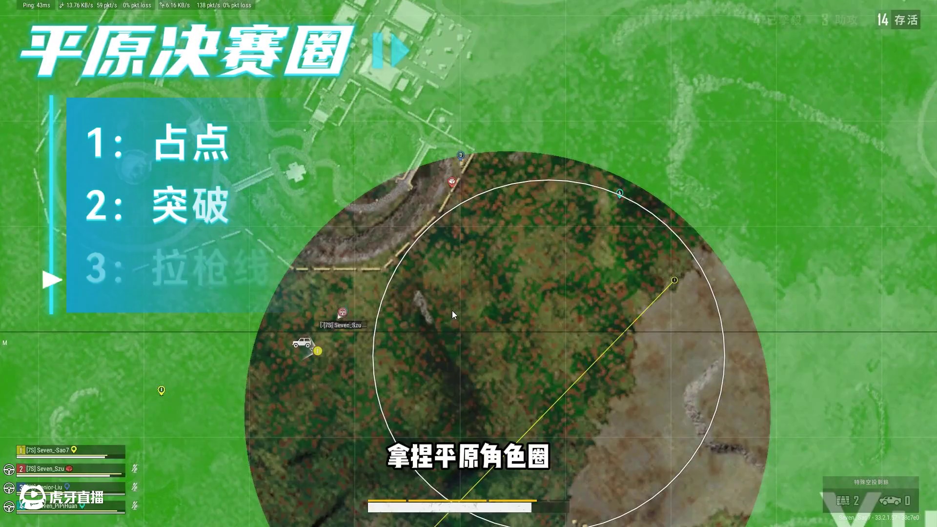 绝地求生：高难度大平台决赛圈，3个步骤就能轻松吃鸡？ #pubg #决赛圈 #2025鸡斯卡星火计划