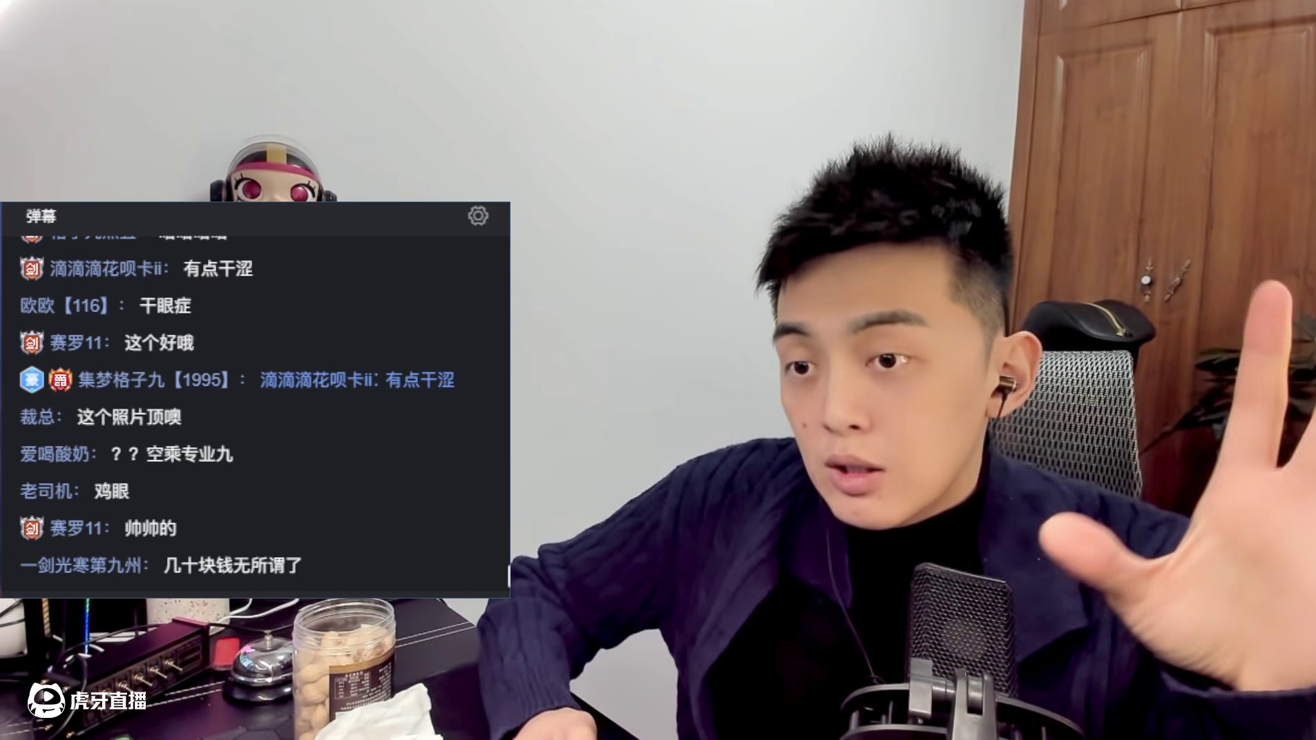 【集梦格子九】九哥小剧场：因为眼睛干涩放弃的航天梦！