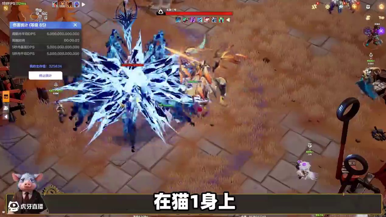 无脚鸟系列BD详解，性价比相对来说还算不错！ #火炬之光无限 #火炬之光无限SS7新赛季 #宿命塔罗