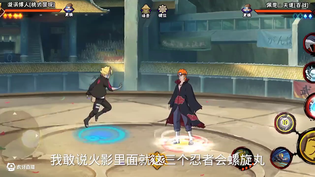 好像只有这三个吧#火影忍者#游戏凡星计划