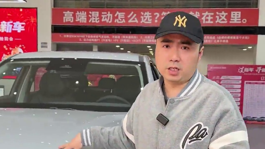 在衡阳十万出头能买到什么车？#星途汽车   #星途瑶光   #星途瑶光CDM超越版 #衡阳探店小龙仔